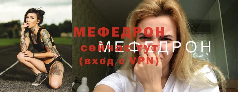 МЯУ-МЯУ VHQ  OMG ссылка  shop формула  Терек 